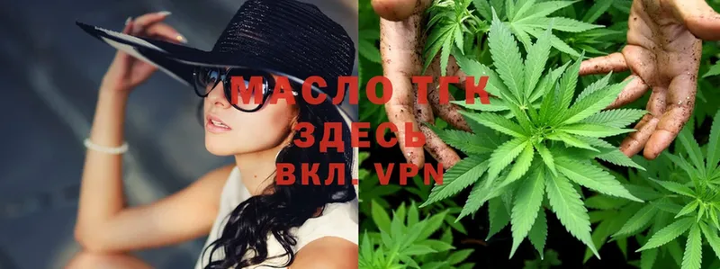 Дистиллят ТГК THC oil  Ряжск 